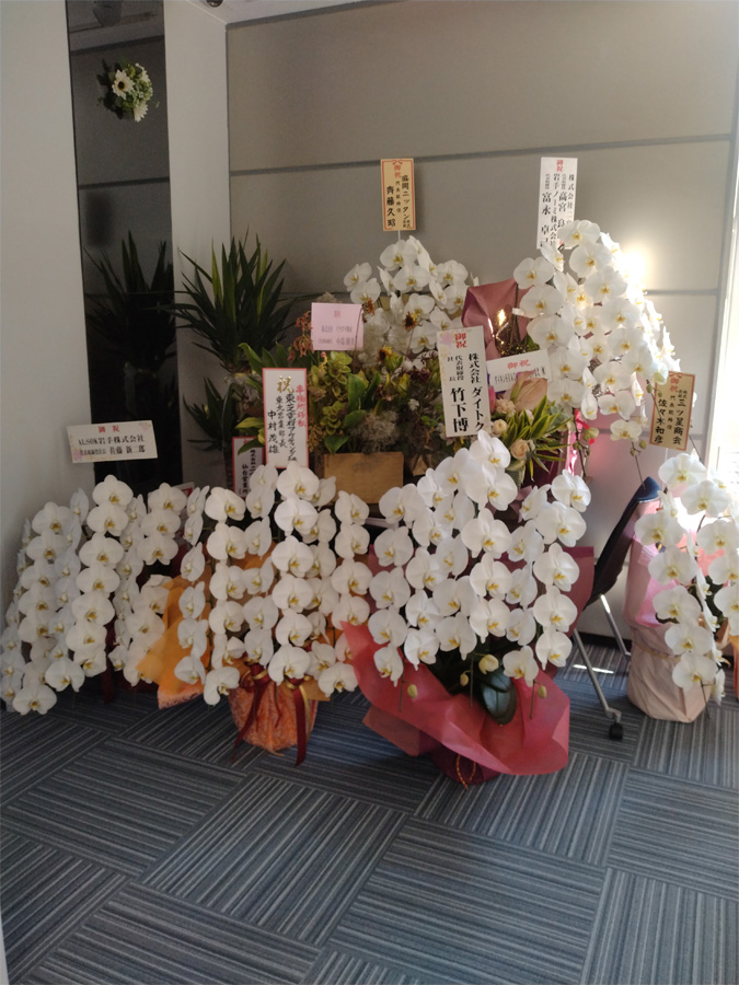 お祝いの花